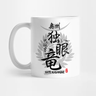 Date Masamune One Eye Dragon Caligraphy Art Mug